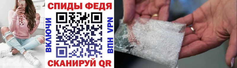 кракен зеркало  Высоковск  Амфетамин VHQ  как найти  