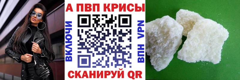 blacksprut зеркало  Высоковск  А ПВП крисы CK 