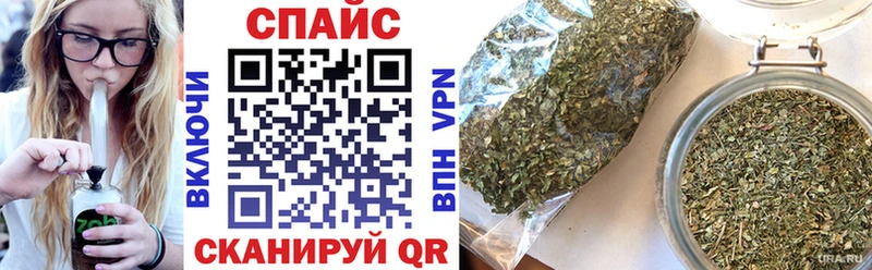 БУТИРАТ бутандиол  купить наркотики цена  площадка какой сайт  Высоковск 