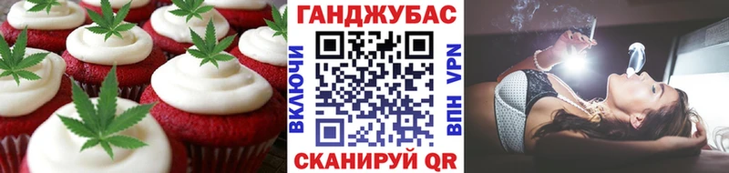 Печенье с ТГК марихуана  купить   Высоковск 