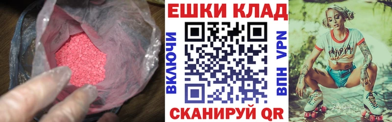 ЭКСТАЗИ 99%  hydra ONION  Высоковск 