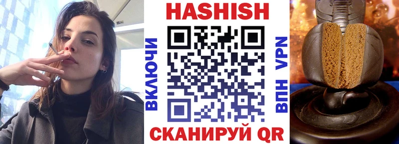 где продают наркотики  мега tor  Гашиш гарик  Высоковск 
