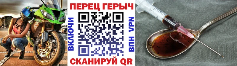 Героин Heroin  даркнет как зайти  Высоковск 