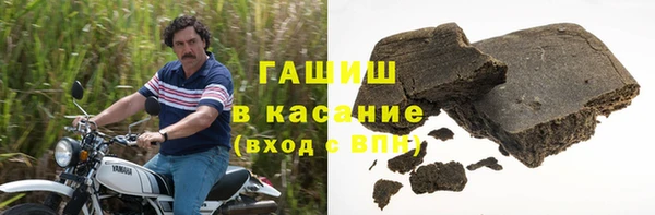 синтетический гашиш Белоозёрский