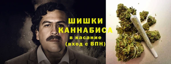 бутират Беломорск