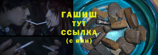 бутират Беломорск