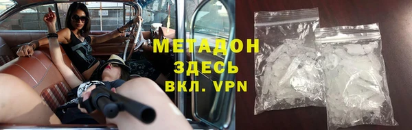 бутират Беломорск