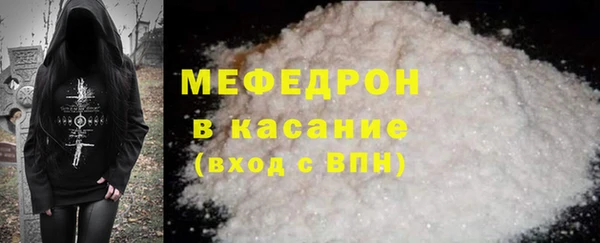 синтетический гашиш Белоозёрский