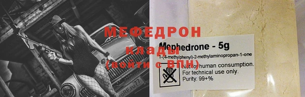 синтетический гашиш Белоозёрский