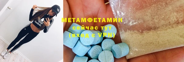бутират Беломорск