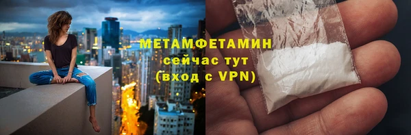 синтетический гашиш Белоозёрский