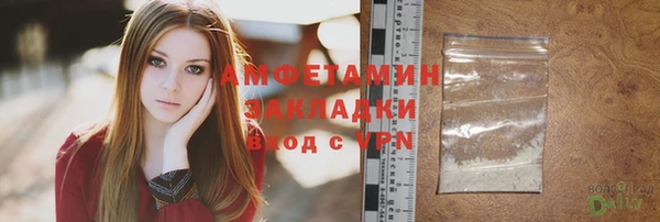 синтетический гашиш Белоозёрский