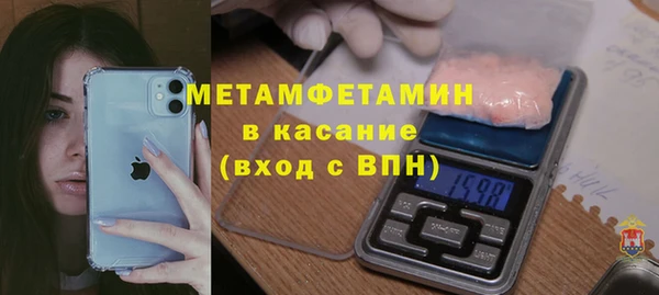 бутират Беломорск