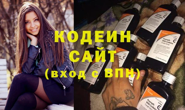 синтетический гашиш Белоозёрский