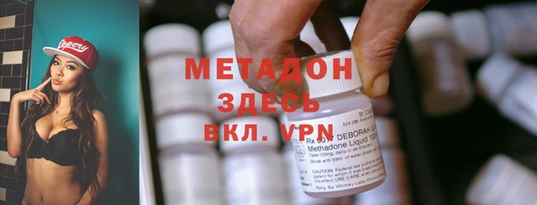 бутират Беломорск