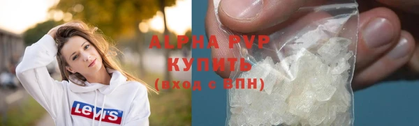бутират Беломорск