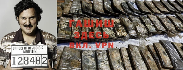 бутират Беломорск