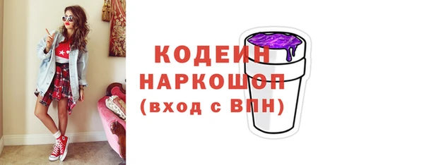 ГАЛЛЮЦИНОГЕННЫЕ ГРИБЫ Белокуриха