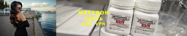 бутират Беломорск