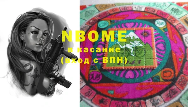 бутират Беломорск