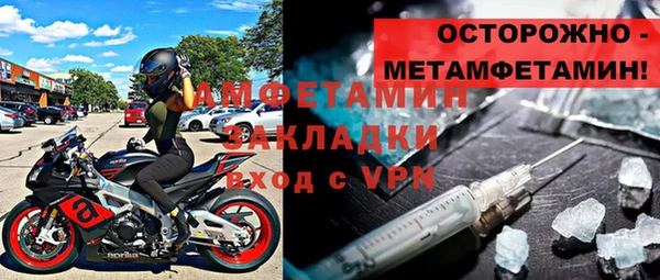 ГАЛЛЮЦИНОГЕННЫЕ ГРИБЫ Белокуриха