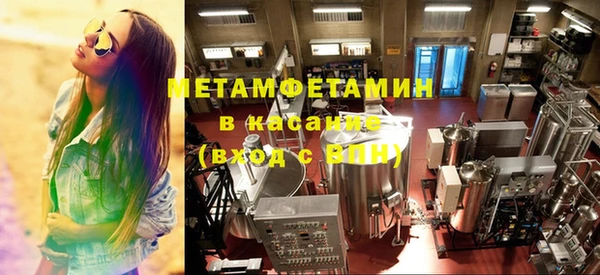 бутират Беломорск