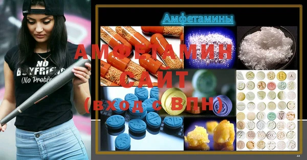 бутират Беломорск