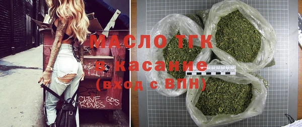 синтетический гашиш Белоозёрский