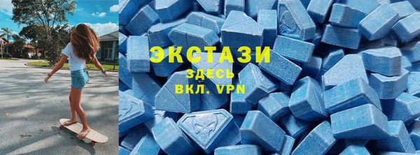 синтетический гашиш Белоозёрский