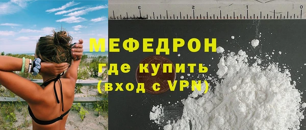 бутират Беломорск