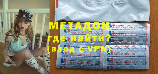 бутират Беломорск
