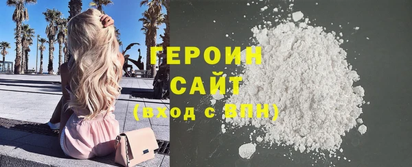 ГАЛЛЮЦИНОГЕННЫЕ ГРИБЫ Белокуриха