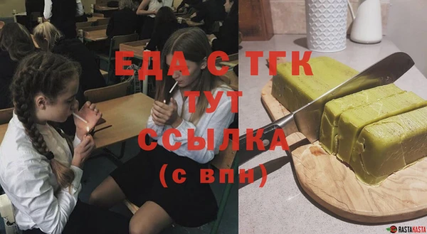 бутират Беломорск