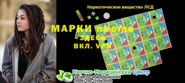 синтетический гашиш Белоозёрский