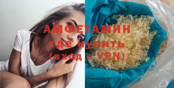 синтетический гашиш Белоозёрский
