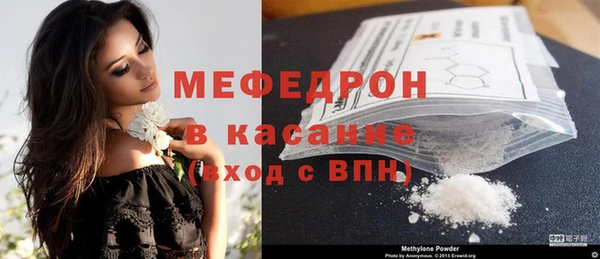 бутират Беломорск