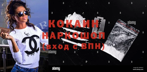 синтетический гашиш Белоозёрский