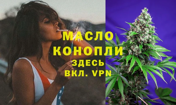 синтетический гашиш Белоозёрский