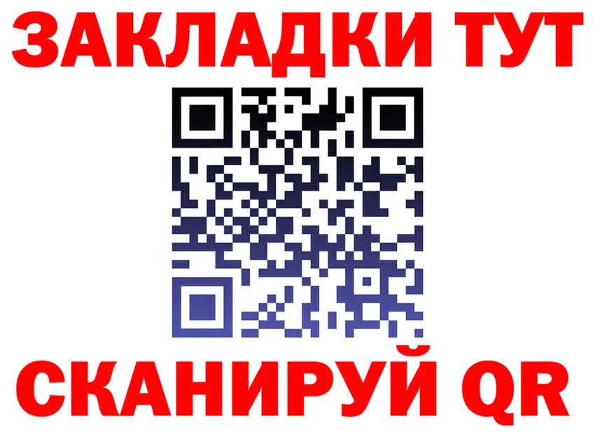 ТГК концентрат зеркало дарк нет OMG Высоковск