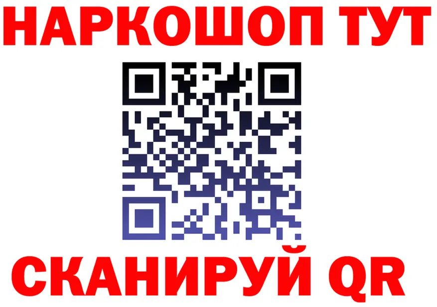 APVP Crystall ONION shop МЕГА Высоковск