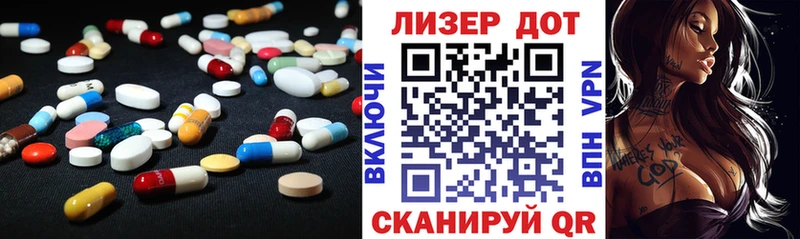 мега   Высоковск  Лсд 25 экстази ecstasy 