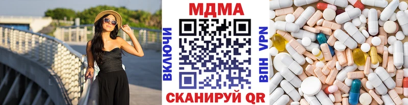 MDMA crystal  Высоковск 