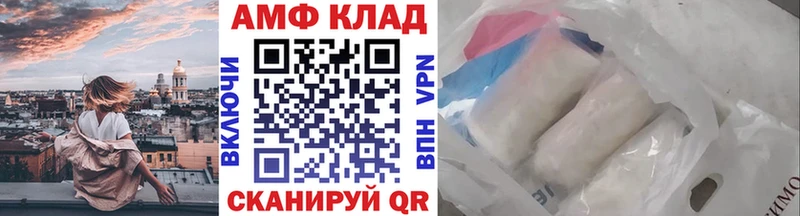 Метамфетамин винт  блэк спрут как зайти  Высоковск 
