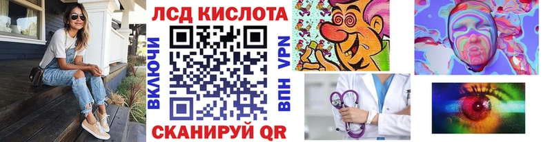 Марки NBOMe 1,8мг  купить закладку  Высоковск 