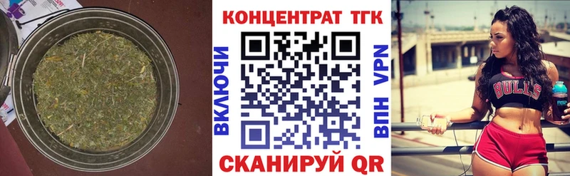 Дистиллят ТГК Wax  дарк нет клад  Высоковск  купить наркоту 