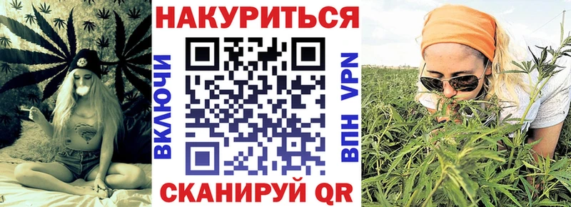 Конопля White Widow Высоковск