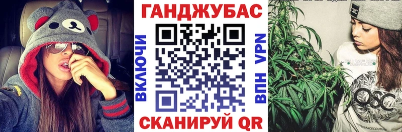 Канабис Ganja  Высоковск 